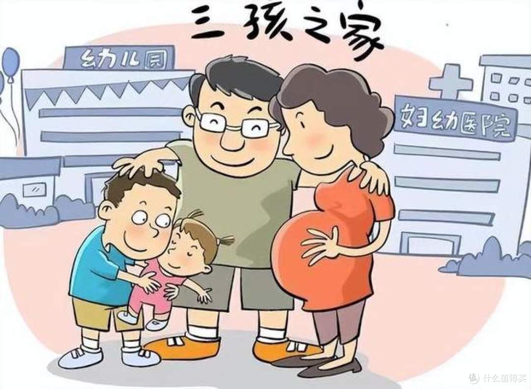 二胎三胎没人生,催生无果后,官方出大招了!