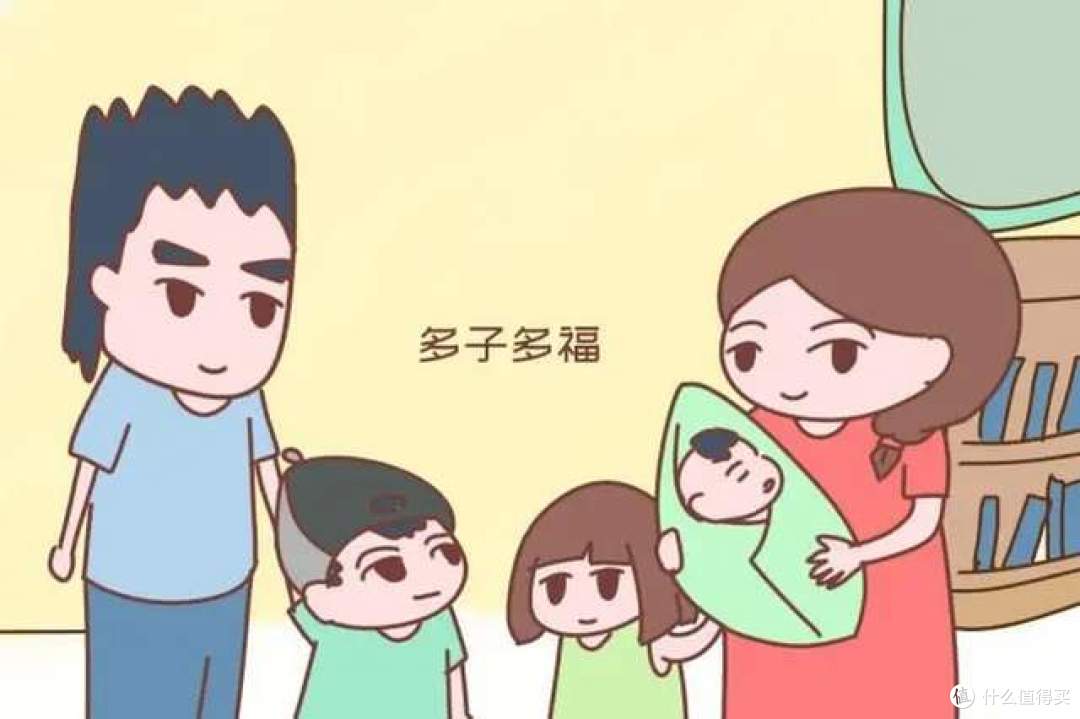 二胎三胎没人生,催生无果后,官方出大招了!