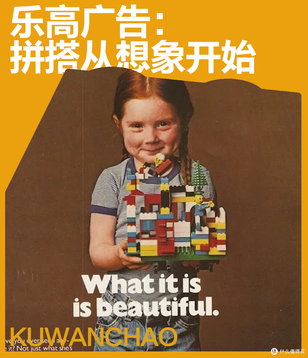 【泪目收藏】总有一张乐高老广告,藏着一代人的童年
