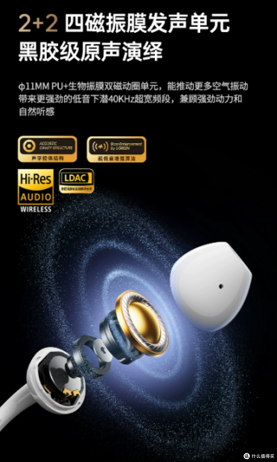 绿联S8百元耳机首选:降噪+智能Ai