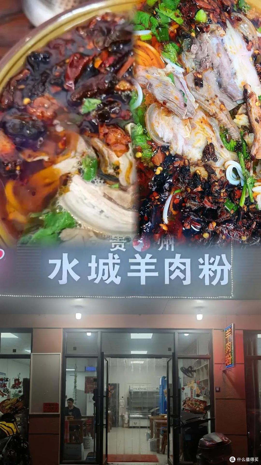 贵B,一座被遗忘的美食小城
