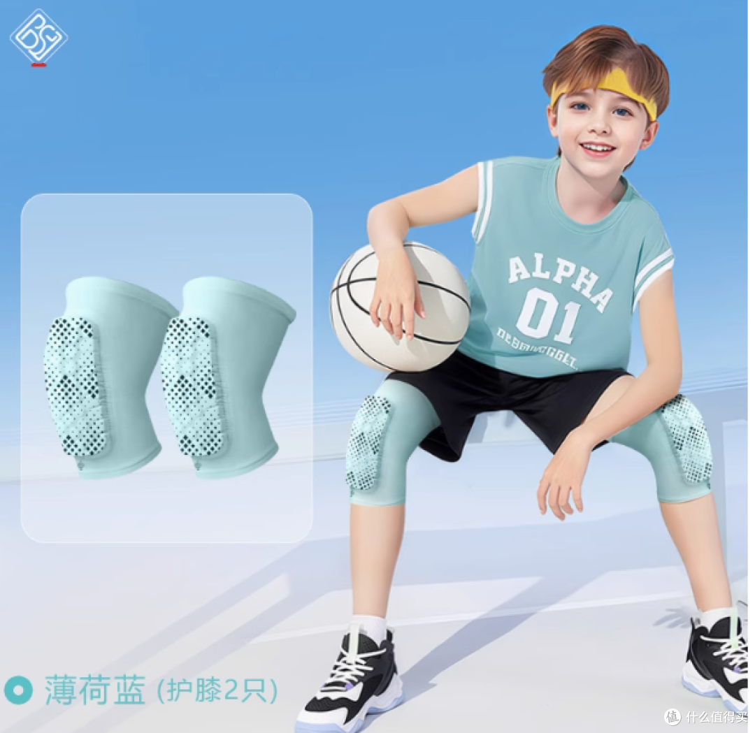 百斯锐儿童护膝护肘：夏季运动的贴心保护神