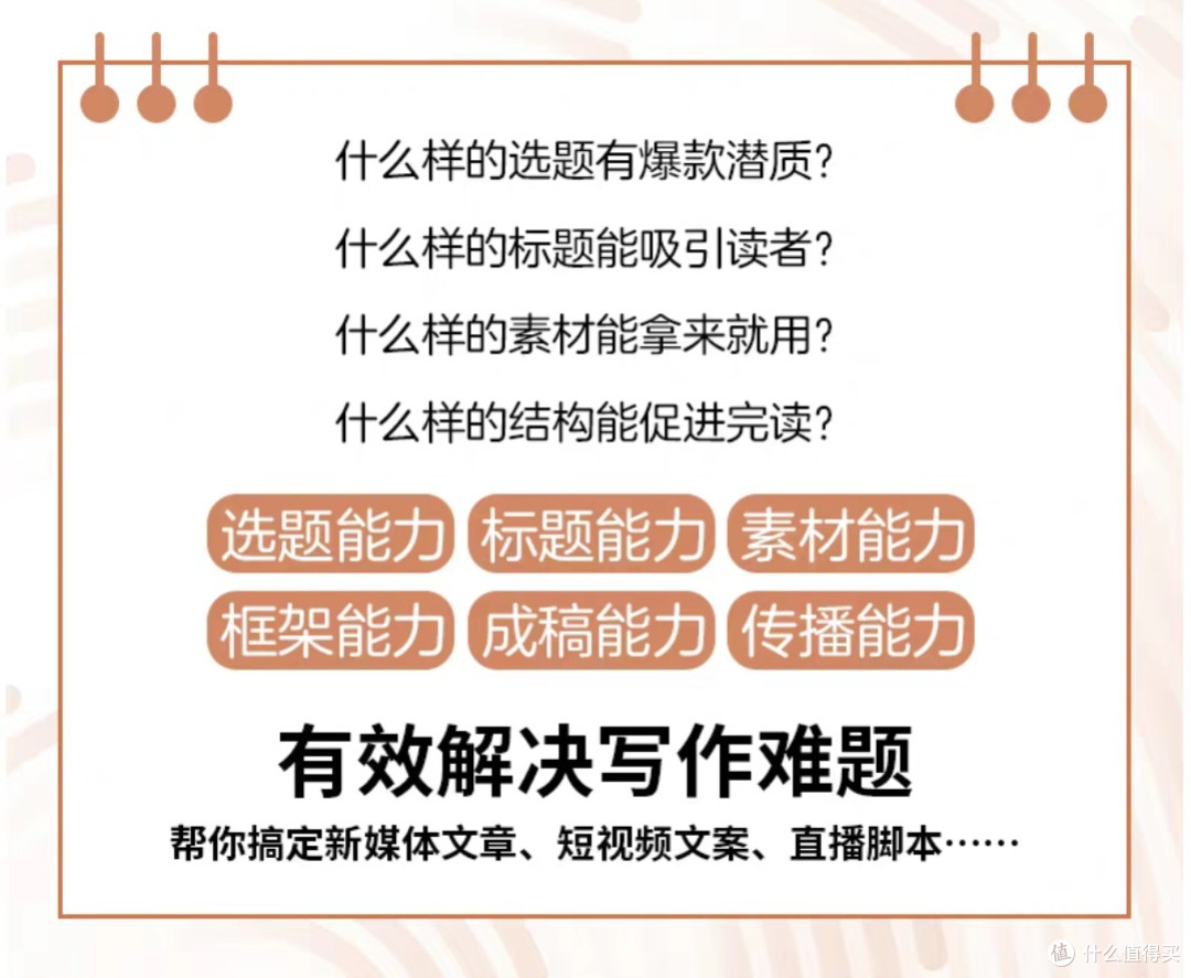 创作心路:在灵感与困境间穿行
