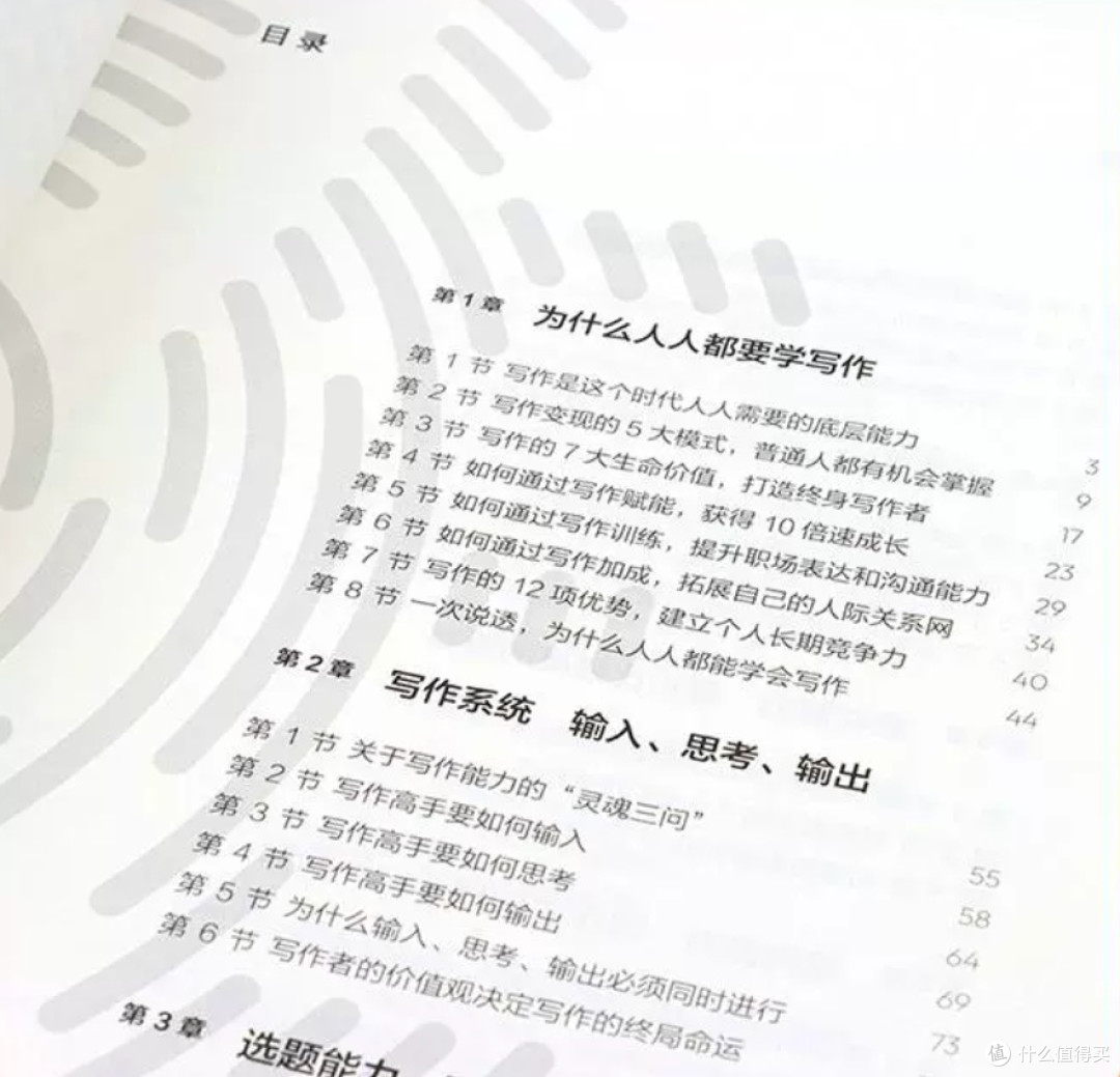 创作心路:在灵感与困境间穿行