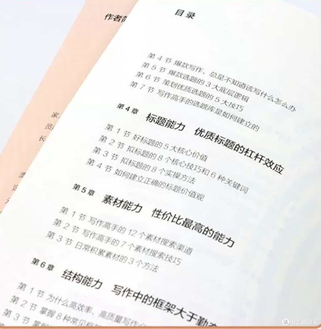 创作心路:在灵感与困境间穿行