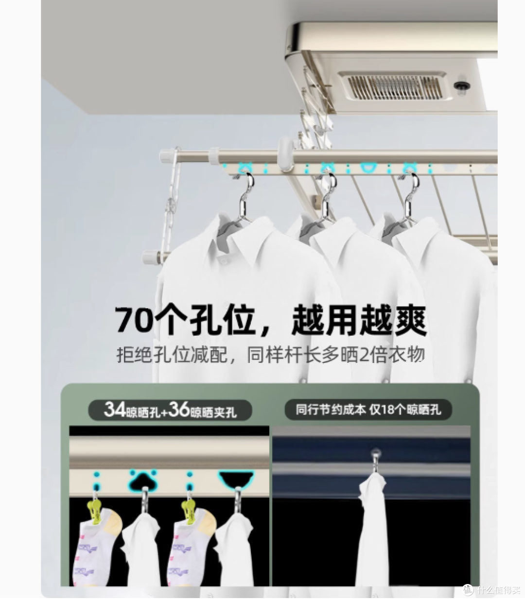 欧兰特电动晾衣架：智能晾晒，品质之选