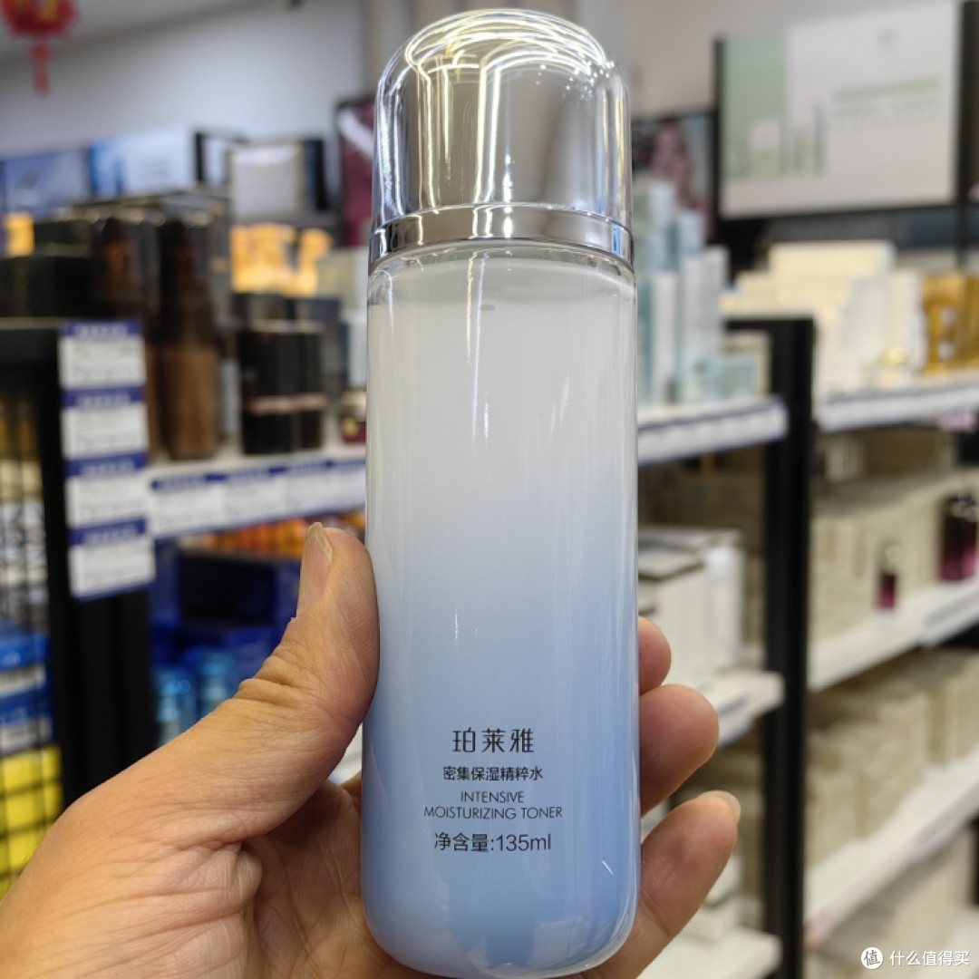 我挖到宝了!珀莱雅精粹水,学生党必备!