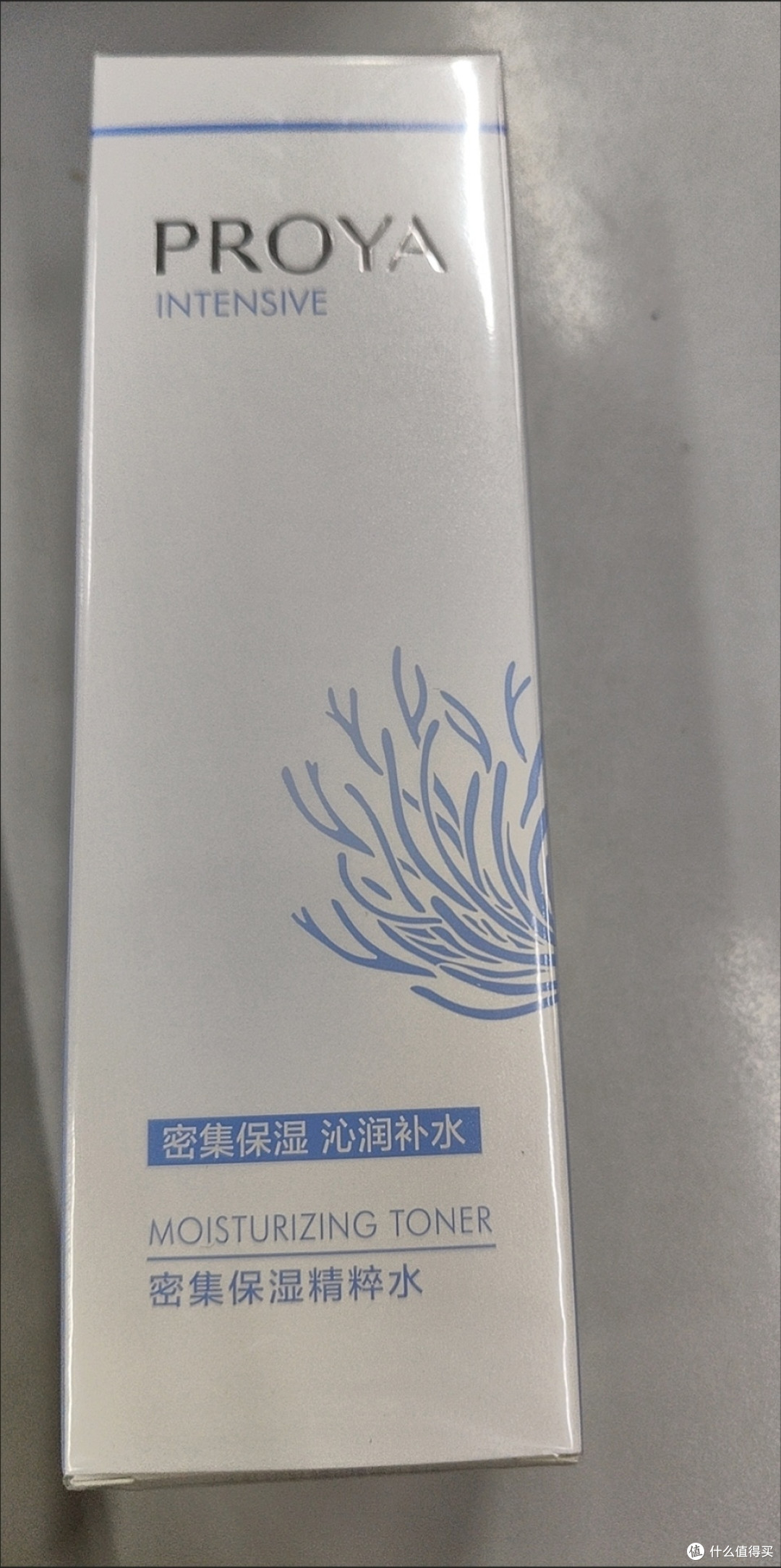 我挖到宝了!珀莱雅精粹水,学生党必备!