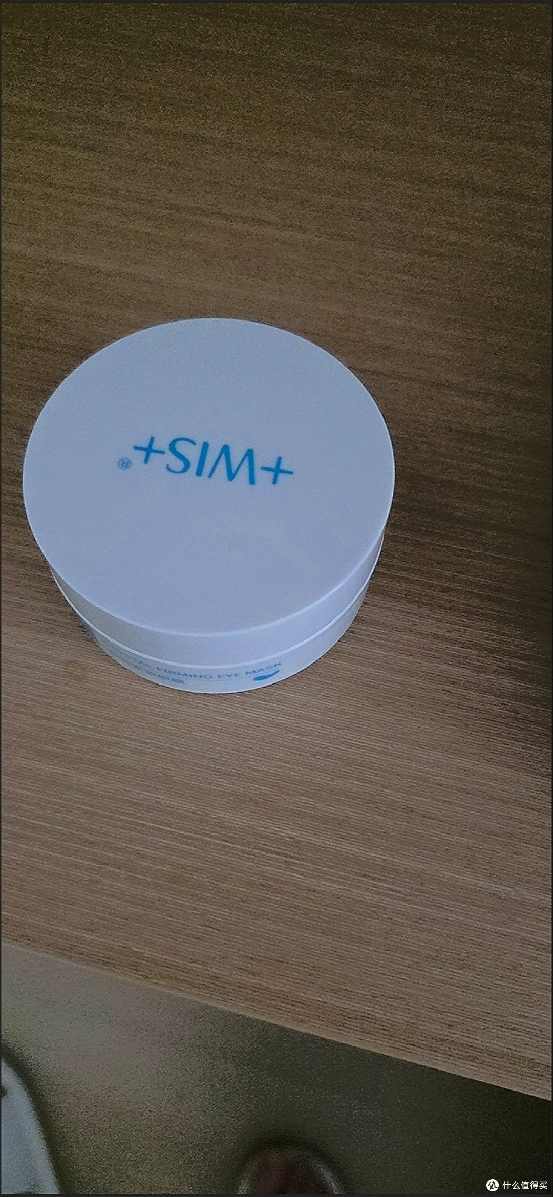 熬夜党必看！WIS晶润紧致眼膜贴，好用哭了