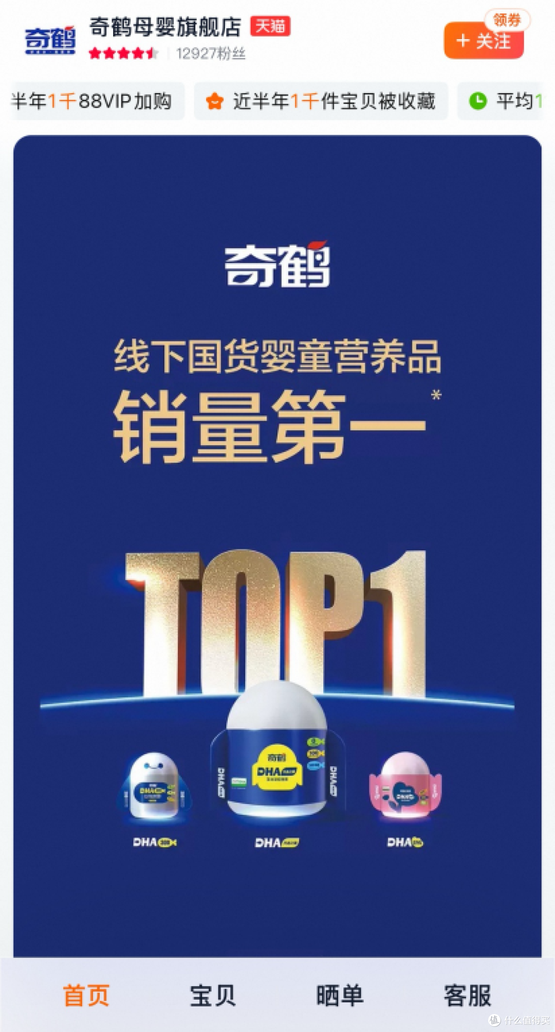 欲想获得宝妈们的心,品牌还差这一步