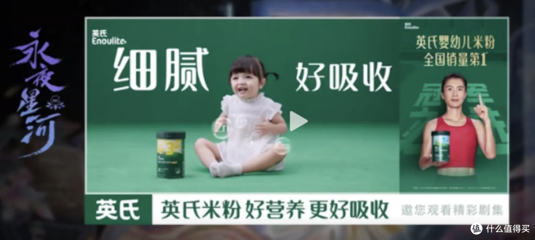欲想获得宝妈们的心,品牌还差这一步