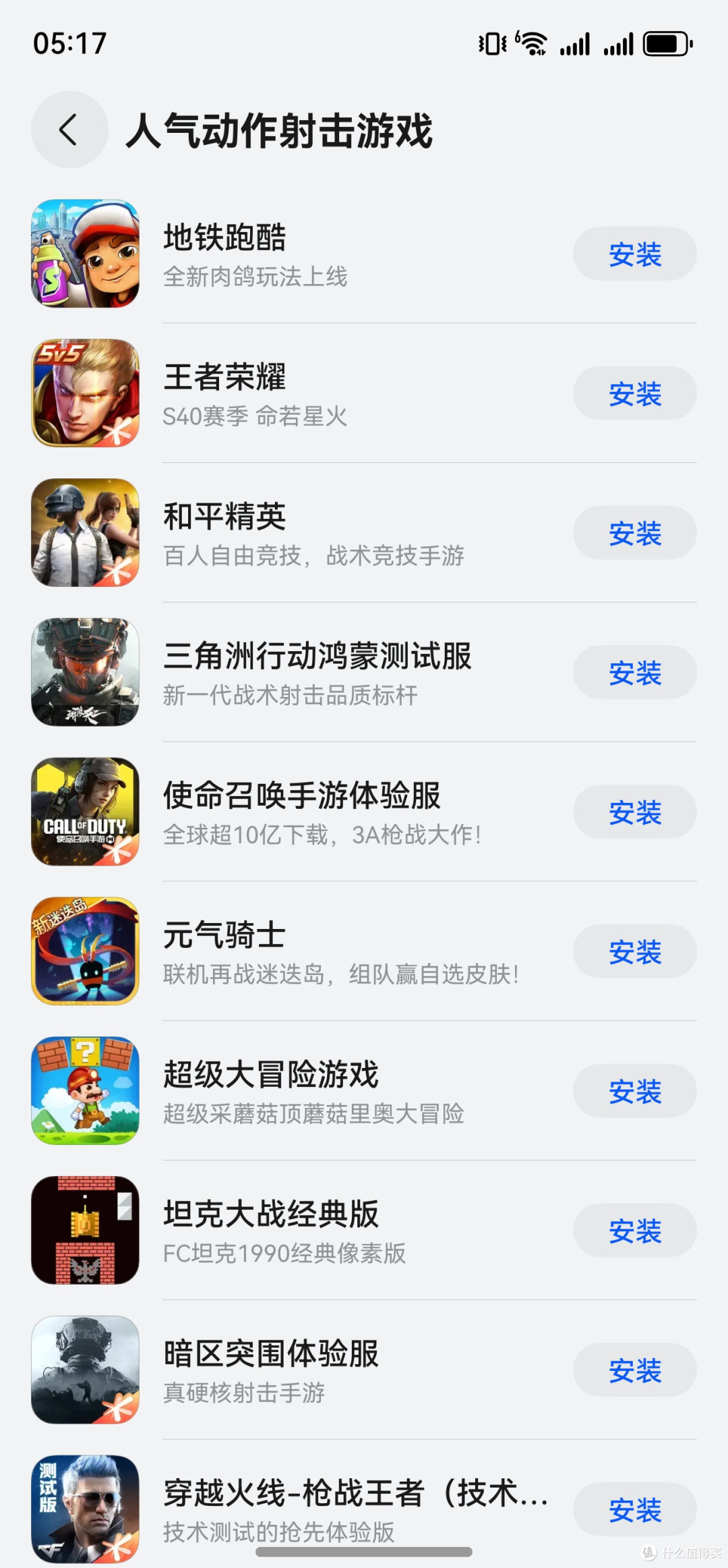 鸿蒙版《无尽冬日》上线!启动如闪电,冰原作战手机不发烫