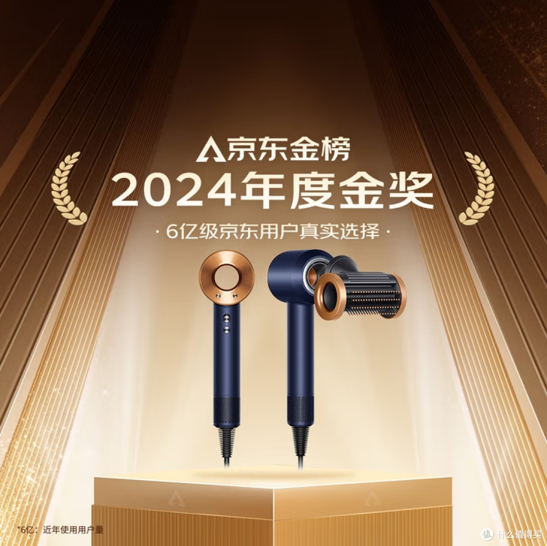 戴森HD15:三分钟,把发廊沙龙“装”进浴室