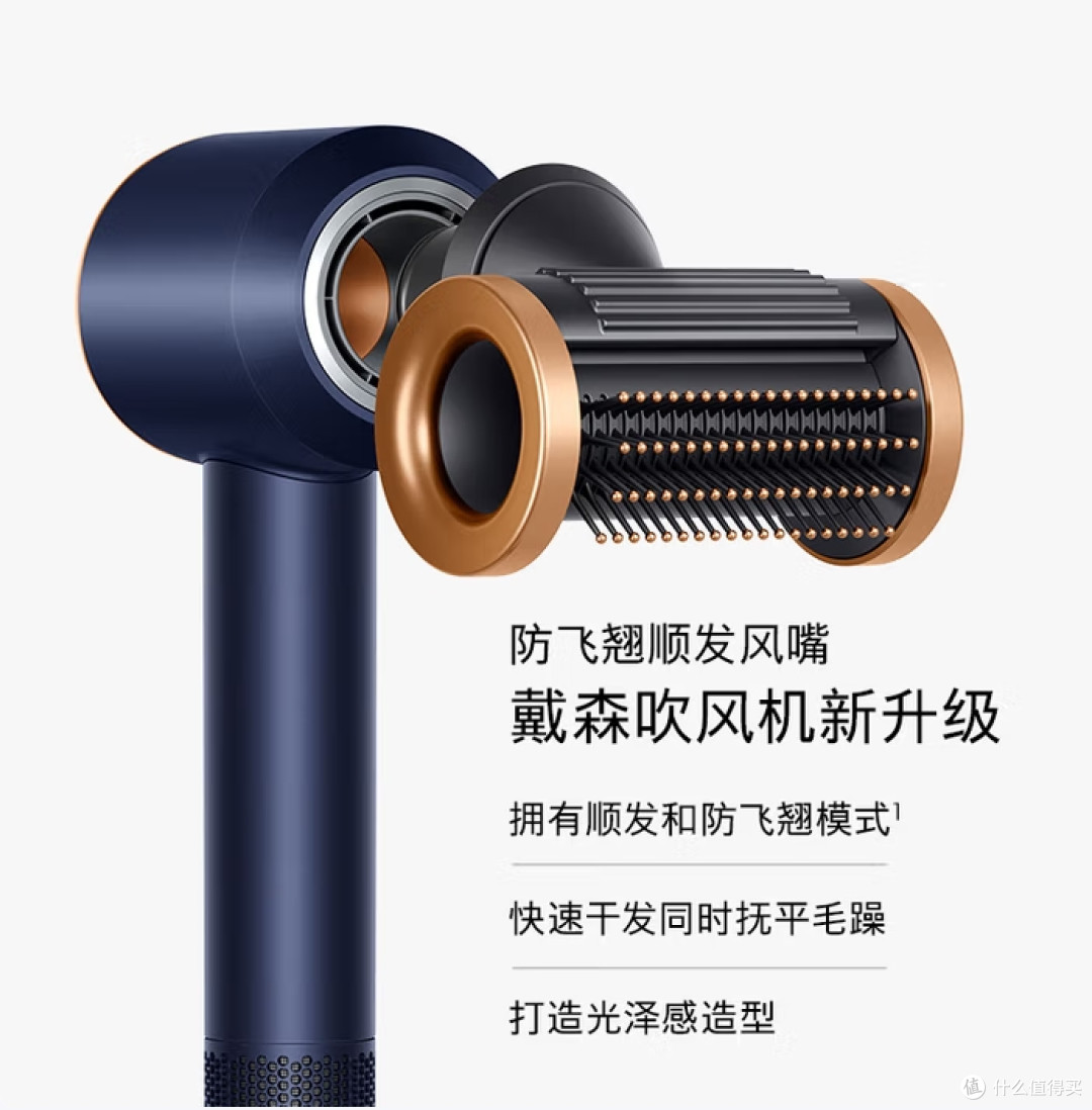 戴森HD15:三分钟,把发廊沙龙“装”进浴室