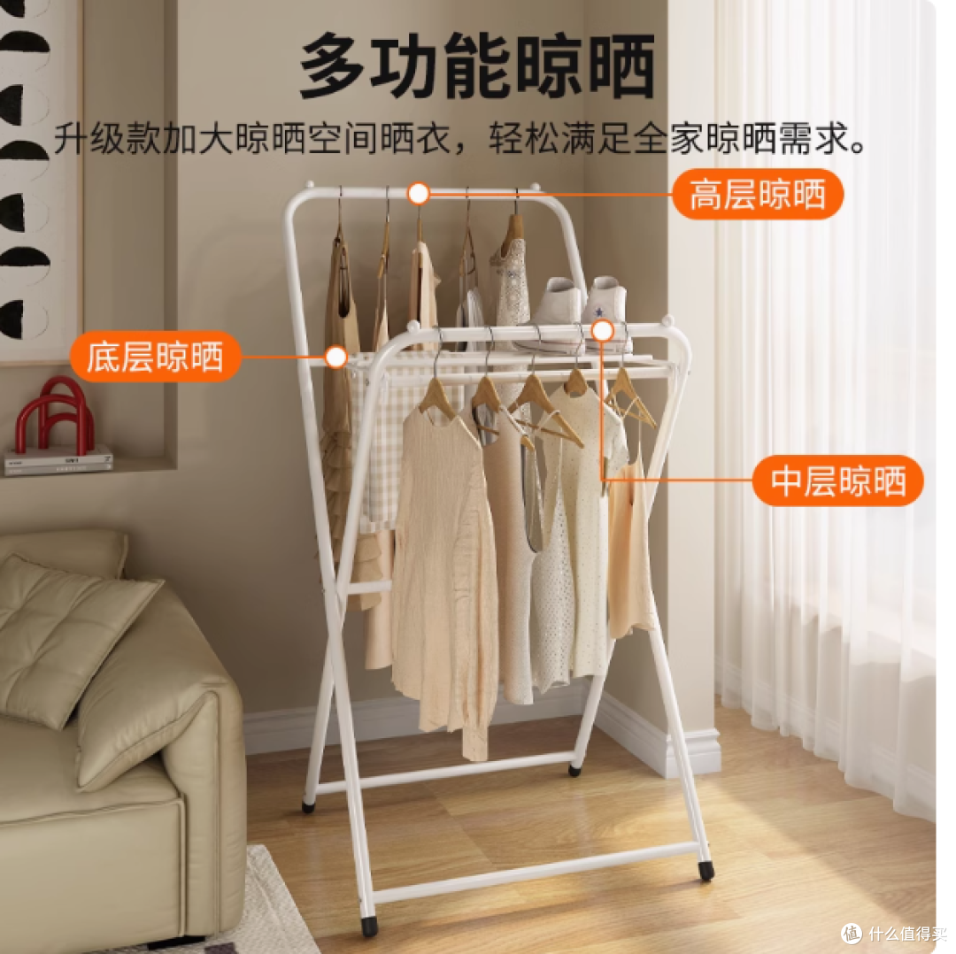 路驼家具旗舰店晾衣架:多功能折叠衣架,塑造温馨生活新体验