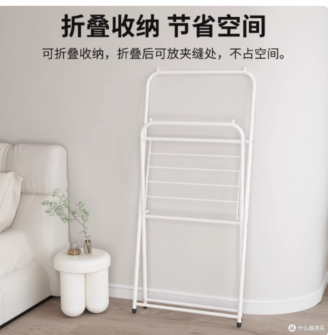 路驼家具旗舰店晾衣架:多功能折叠衣架,塑造温馨生活新体验