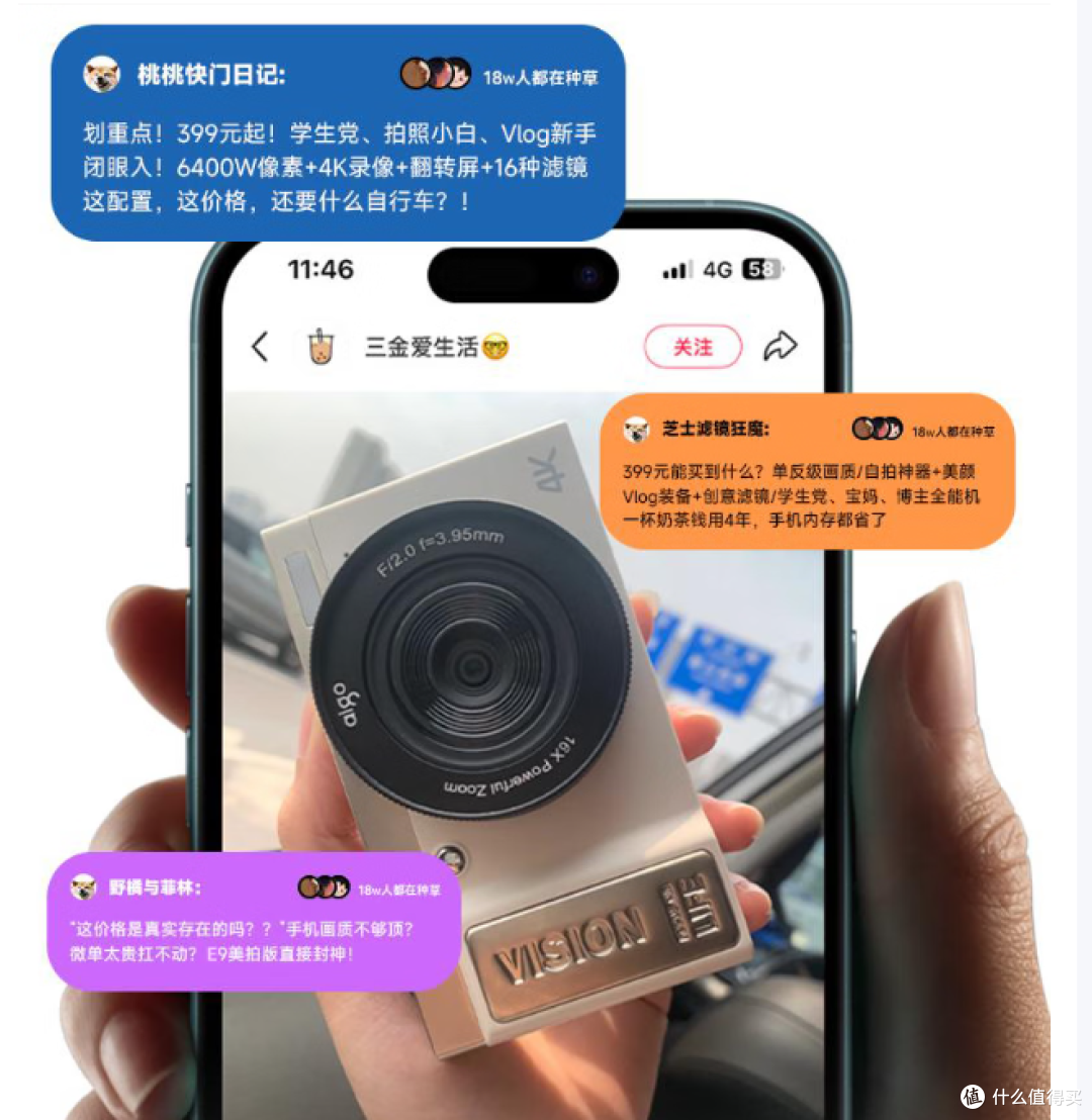 女生必备！爱国者D9美拍版，翻转屏相机，高清自拍神器