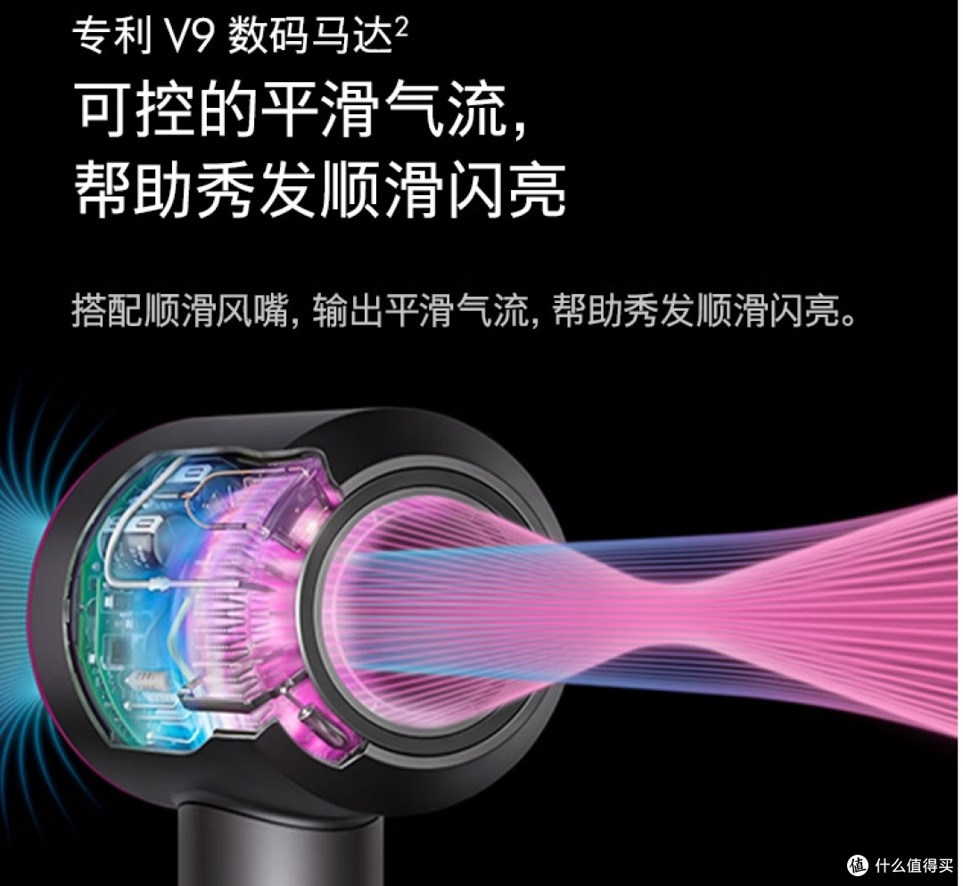 戴森HD15:三分钟,把发廊沙龙“装”进浴室