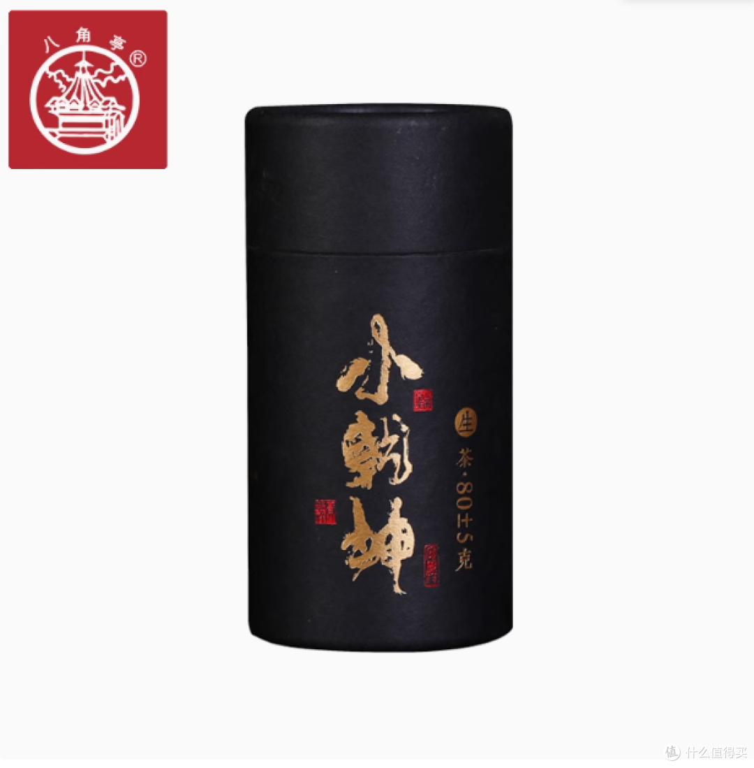 八角亭旗舰店2018年小乾坤:茶中乾坤大,品味岁月香