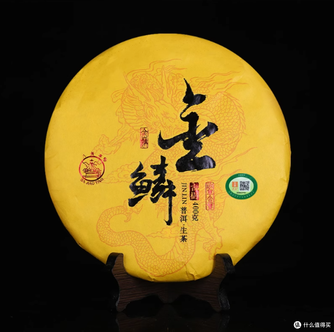 八角亭 2018 金鳞班章古树黄金叶,这口普洱太绝了!