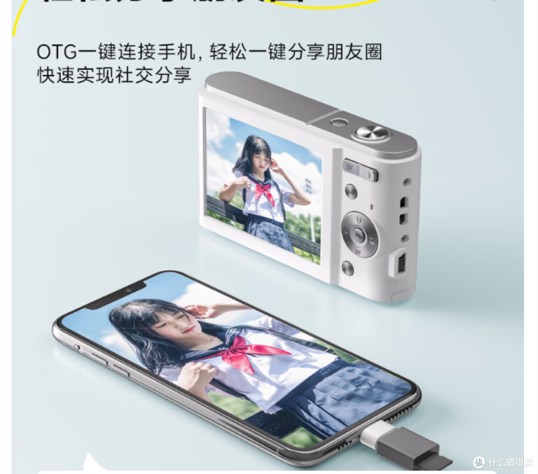 松典便携学生相机,轻巧设计,高清Vlog,旅行拍摄的绝佳伴侣!