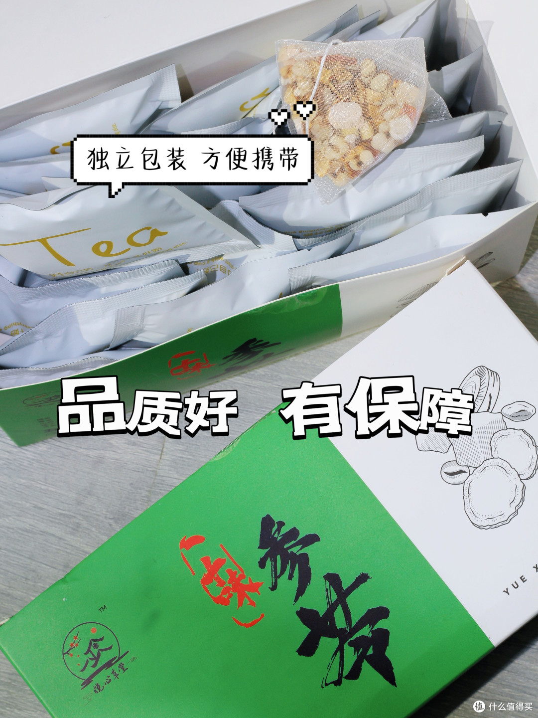 夏天一杯五指毛桃茯苓水,健脾胃祛湿气,一身轻松