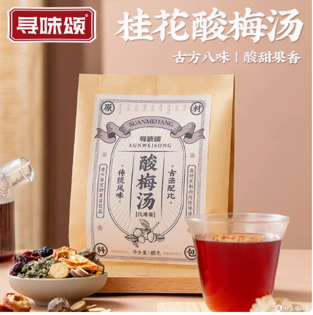 寻味颂旗舰店桂花酸梅汤85g:邂逅传统滋味的清凉之选