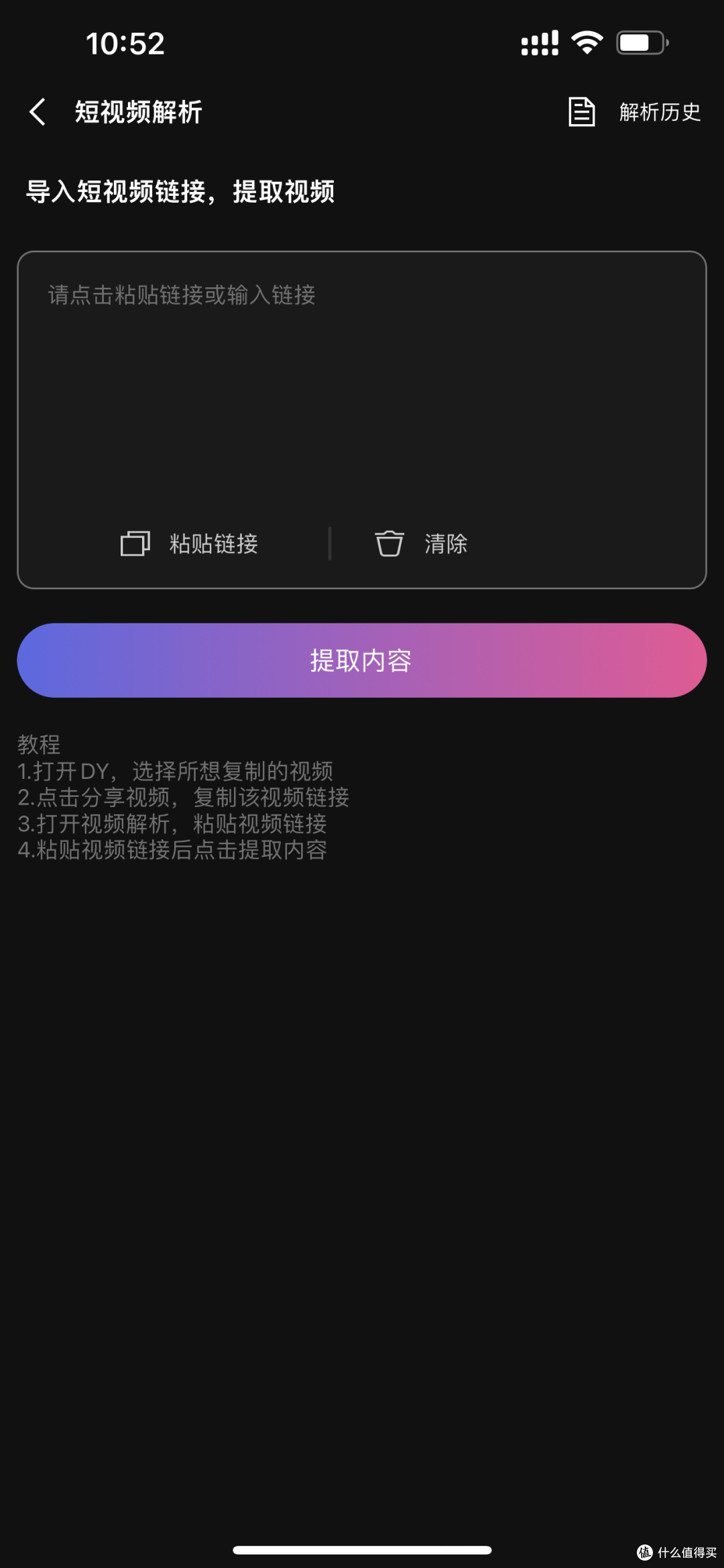 做自媒体选对工具很关键,星剪或许能帮你从零开始少走弯路