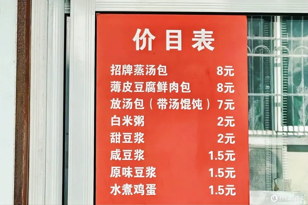 这个浙江小城才是碳水界的隐藏王者,本地人带你吃到扶墙!