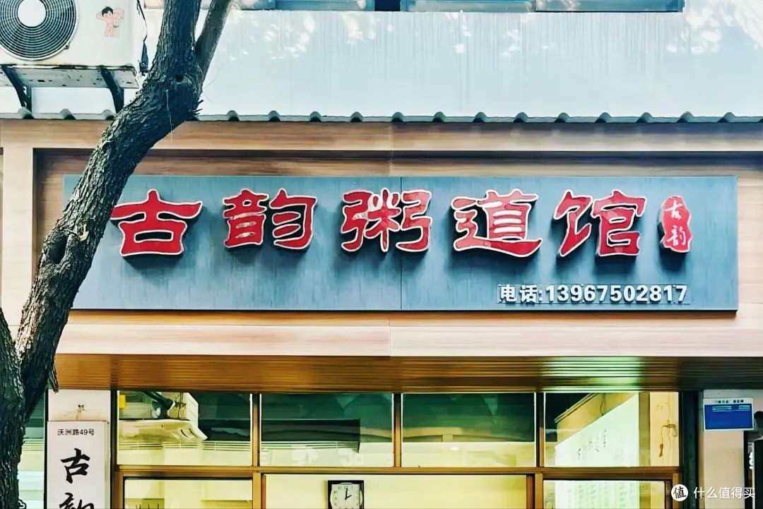 这个浙江小城才是碳水界的隐藏王者,本地人带你吃到扶墙!