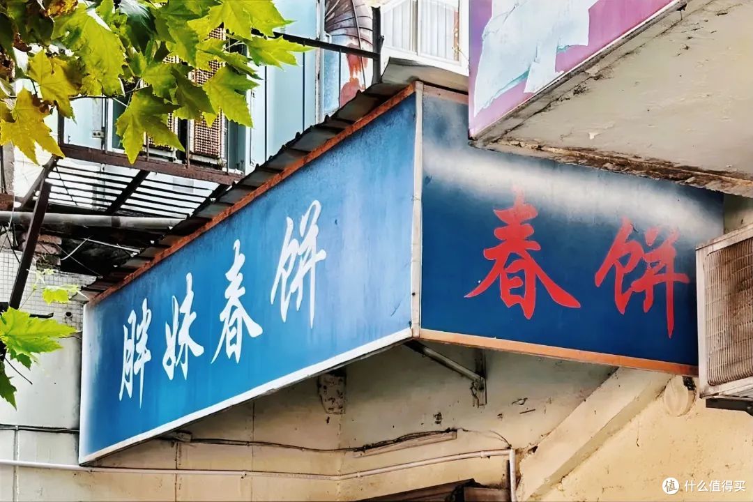 这个浙江小城才是碳水界的隐藏王者,本地人带你吃到扶墙!