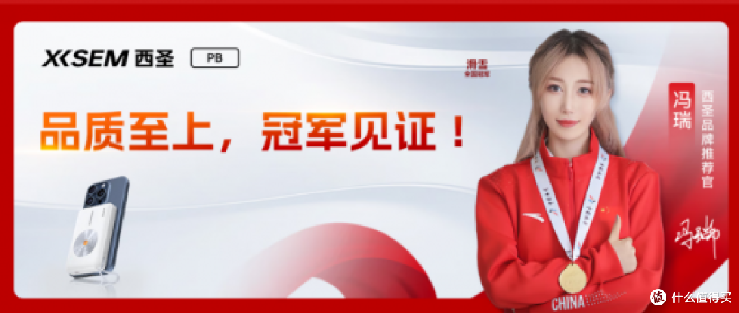 哪个牌子充电宝好?10000毫安充电宝可以上飞机吗?好用充电宝