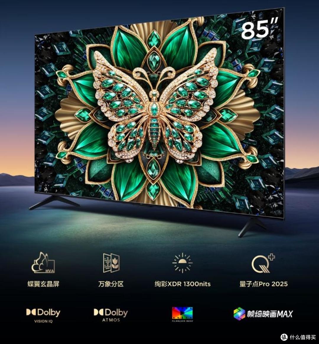 TCL85寸电视哪个型号性价比高？2025最建议买这三款：口碑最好！