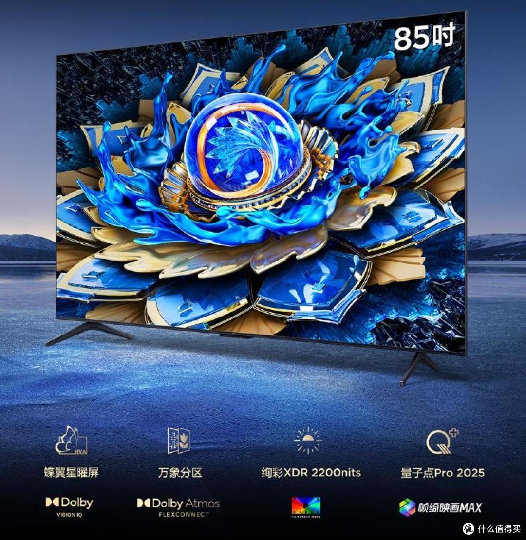 TCL85寸电视哪个型号性价比高？2025最建议买这三款：口碑最好！