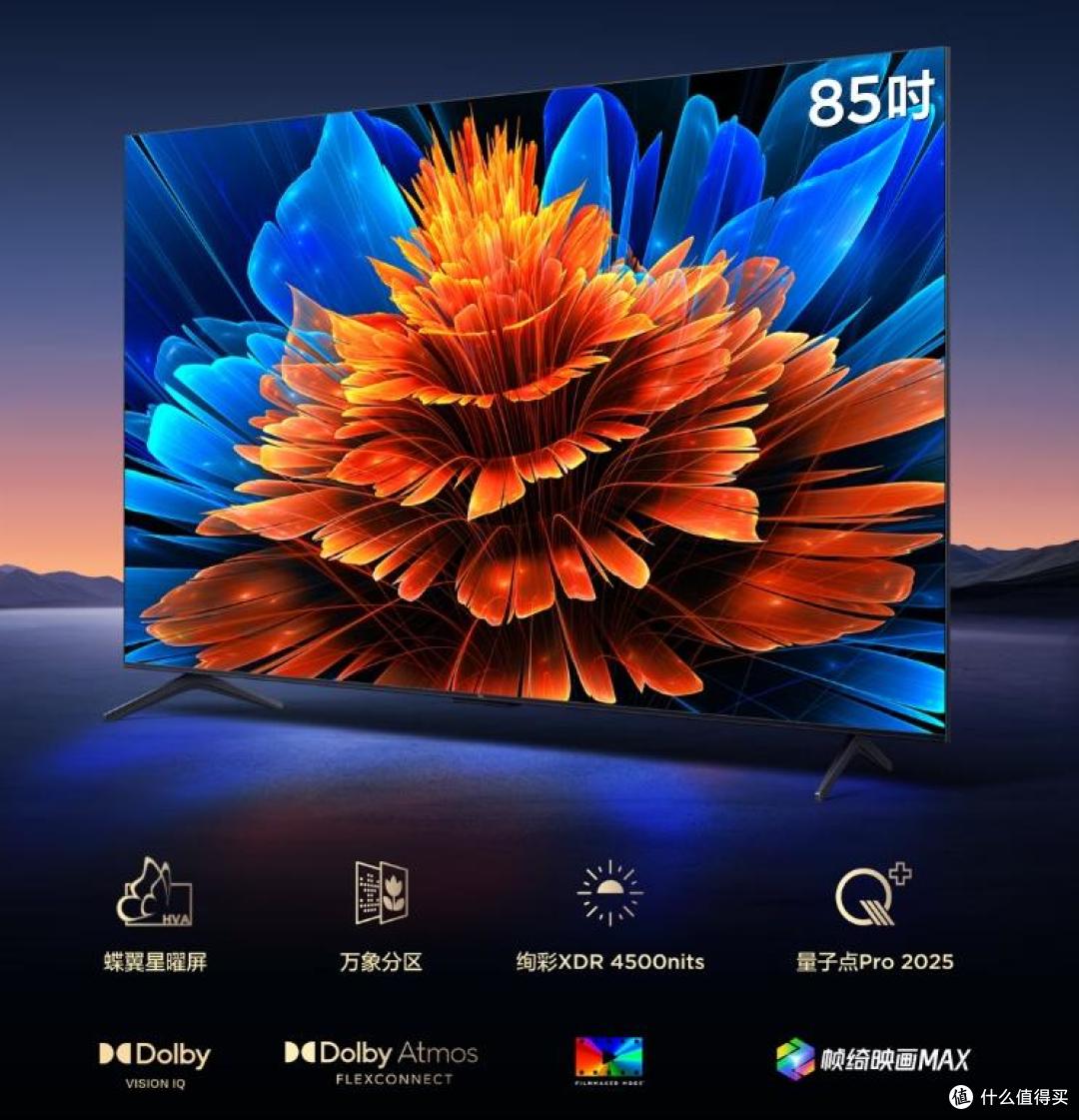 TCL85寸电视哪个型号性价比高？2025最建议买这三款：口碑最好！