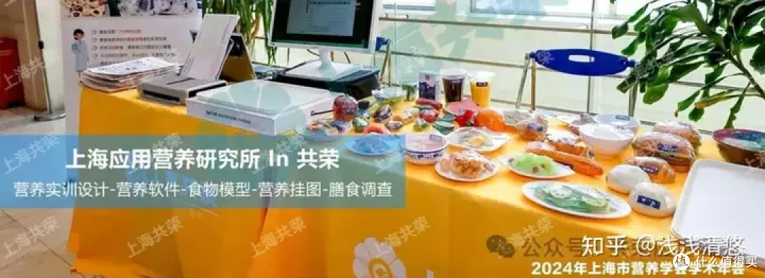 国际研究揭示饮食重塑大脑,SAT-3D开启科学配餐时代