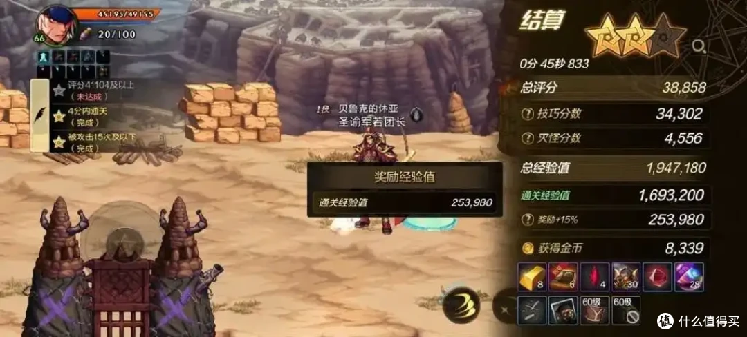 70版本冲刺攻略!DNF手游70级满级速成/装备过渡/副本门槛全解析