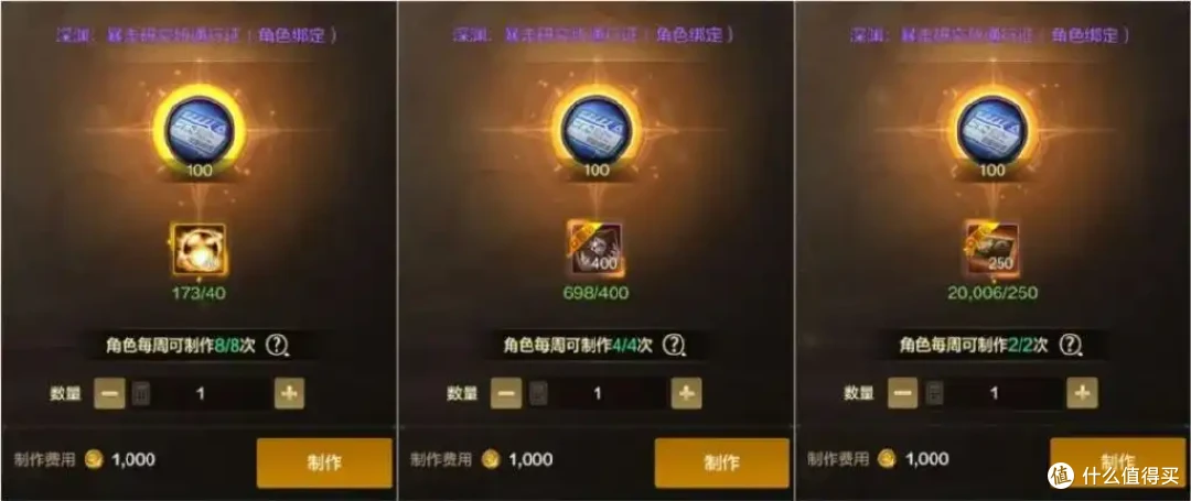 70版本冲刺攻略!DNF手游70级满级速成/装备过渡/副本门槛全解析