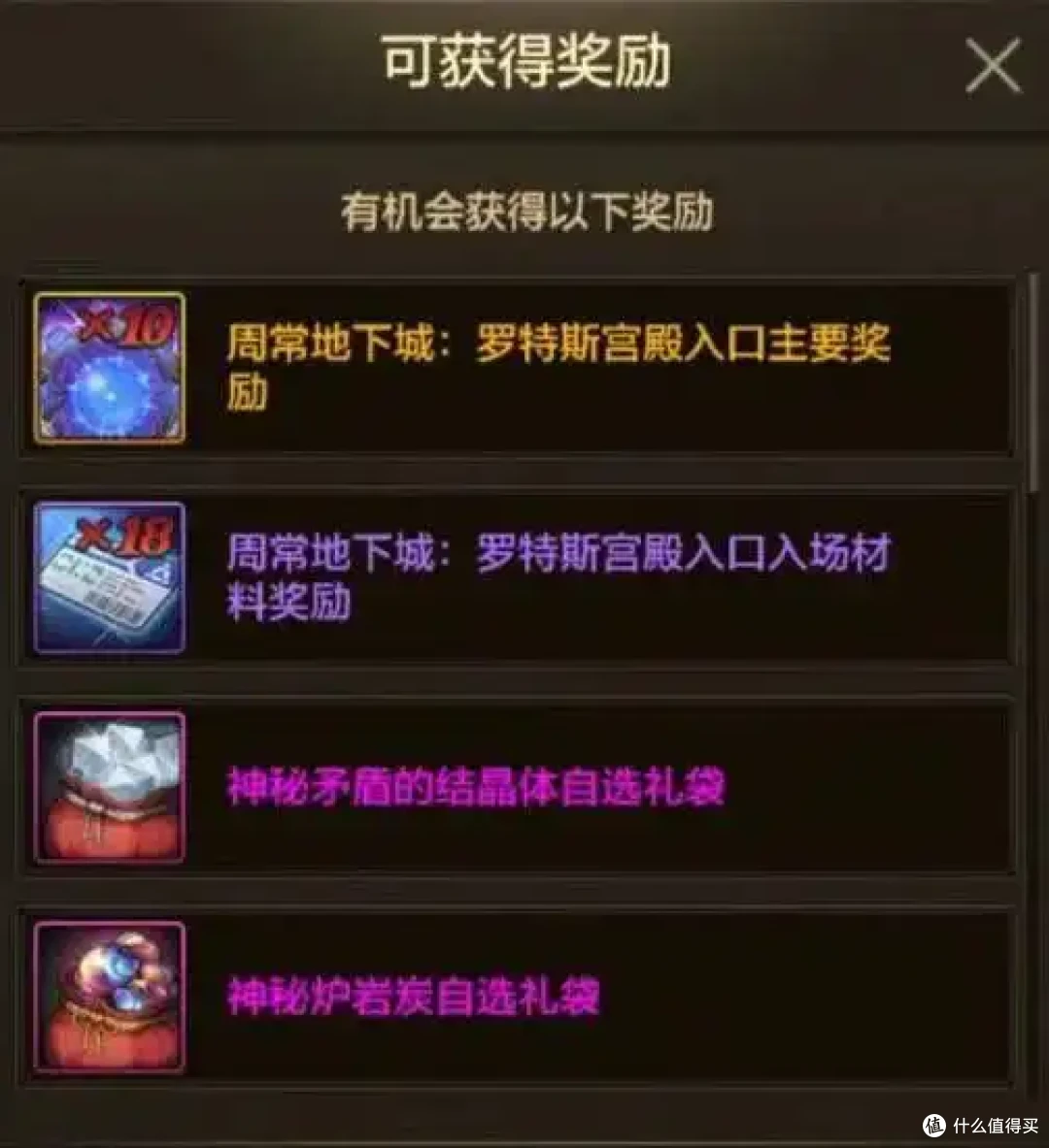 70版本冲刺攻略!DNF手游70级满级速成/装备过渡/副本门槛全解析