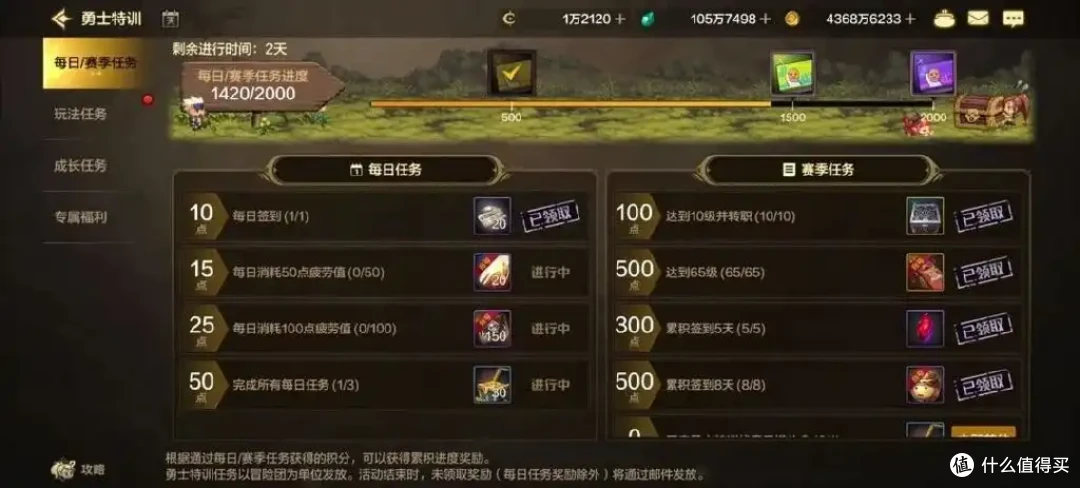 70版本冲刺攻略!DNF手游70级满级速成/装备过渡/副本门槛全解析