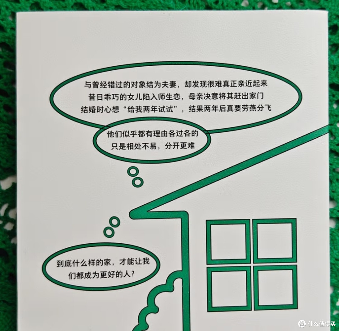 在破碎与完整之间:家庭治疗师的脆弱与救赎