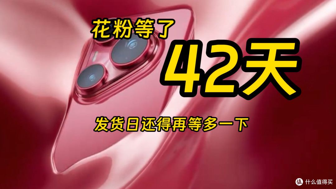 华为Pura80价格公布 才4699元起 处理器不详