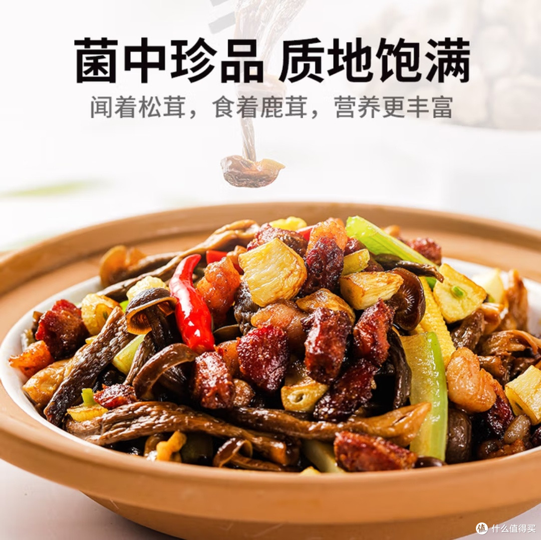 金唐鹿茸菇选购与食用指南