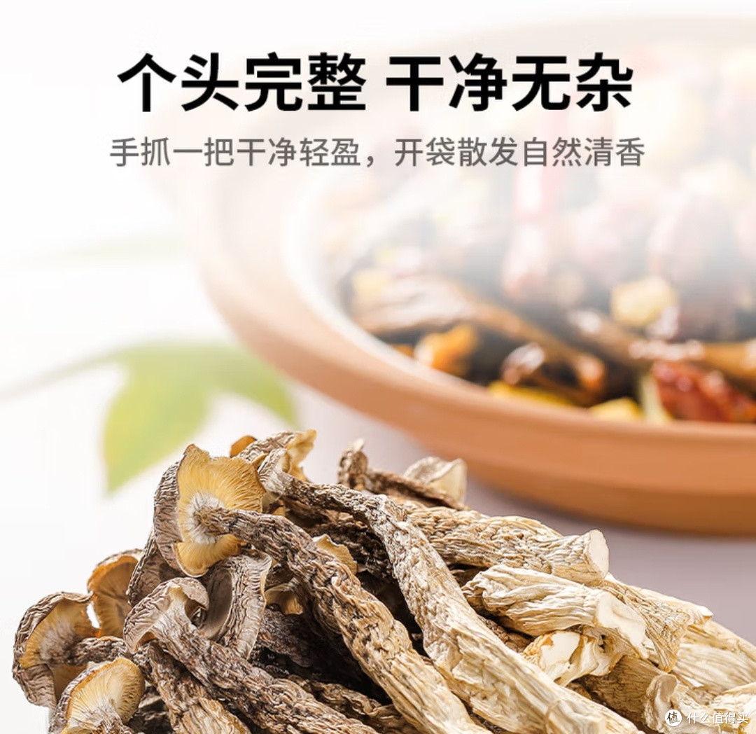 金唐鹿茸菇选购与食用指南