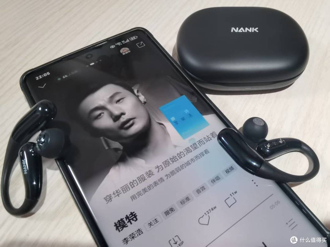 实力在线的南卡OE Nova耳机,百元价位的音质黑马