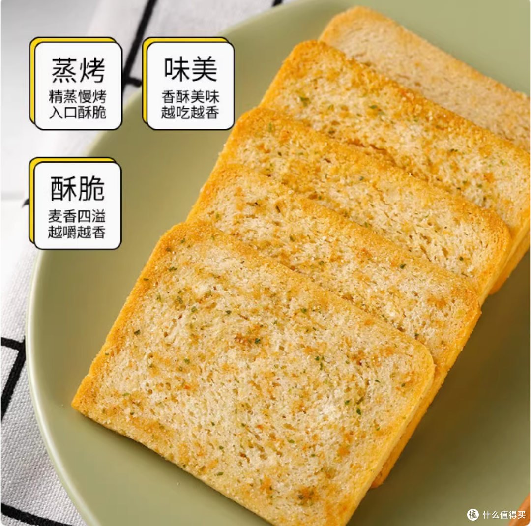 米多奇馍片:一口酥脆,尽享美味与健康