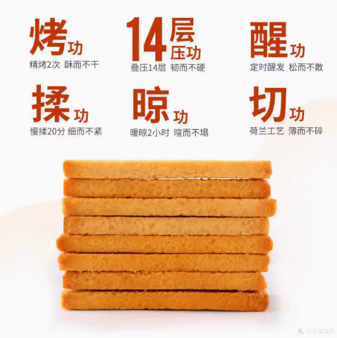 米多奇馍片:一口酥脆,尽享美味与健康