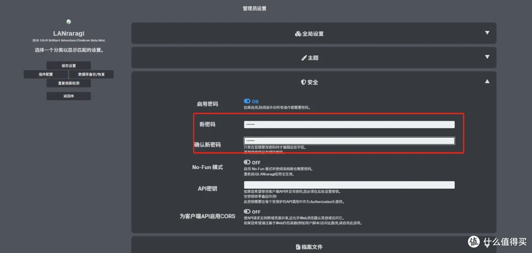 谁懂啊!把小时候最爱的漫画都装进了NAS,上班摸鱼、下班回忆!