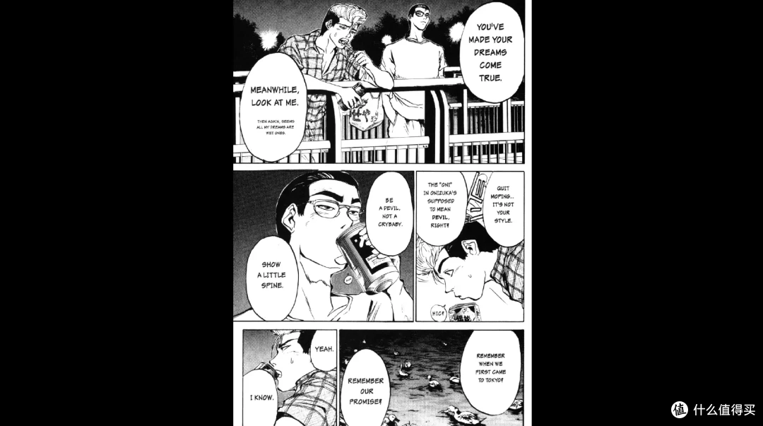 谁懂啊!把小时候最爱的漫画都装进了NAS,上班摸鱼、下班回忆!