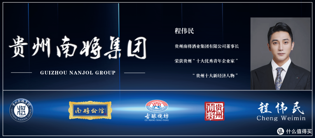贵州南将:以品质铸就品牌名片